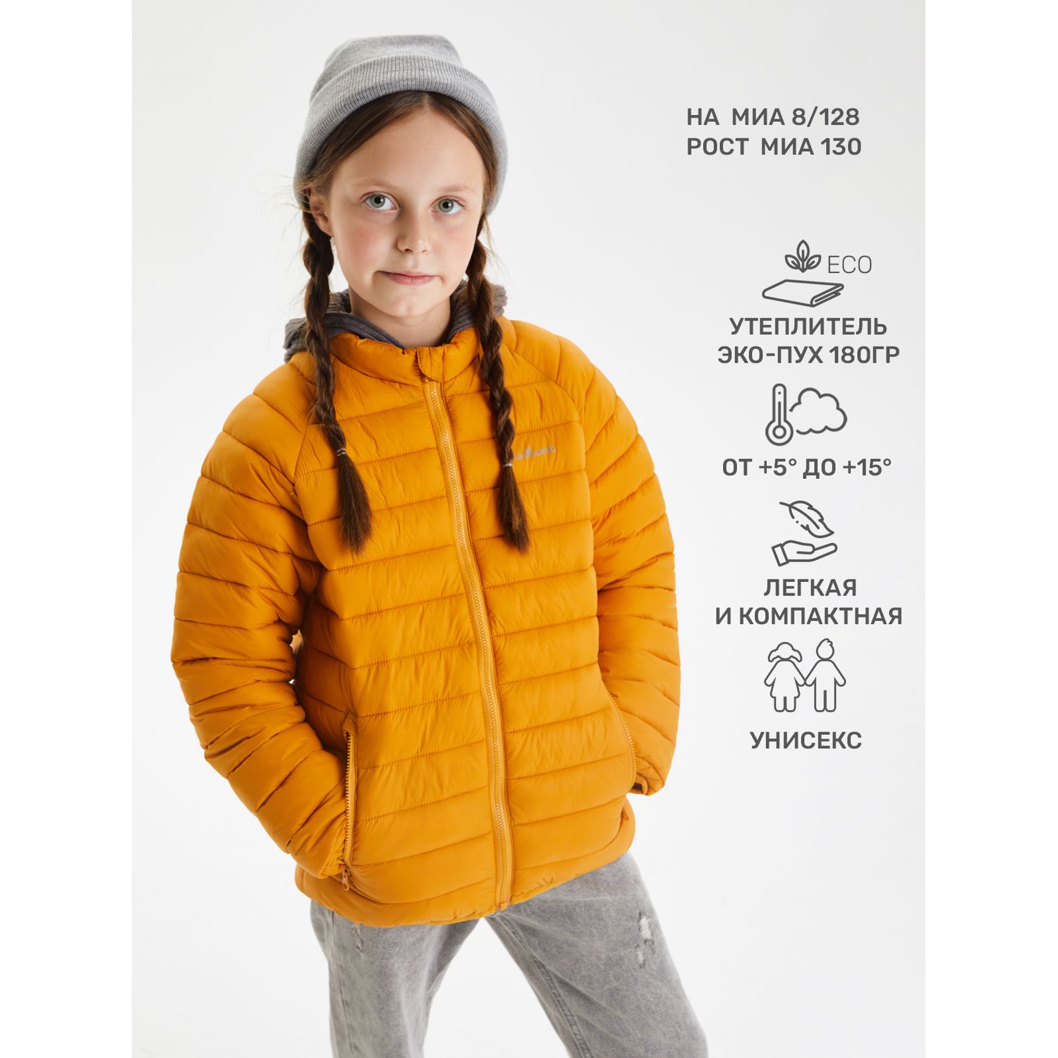 Куртка Premont SP72436 YELLOW - фото 3