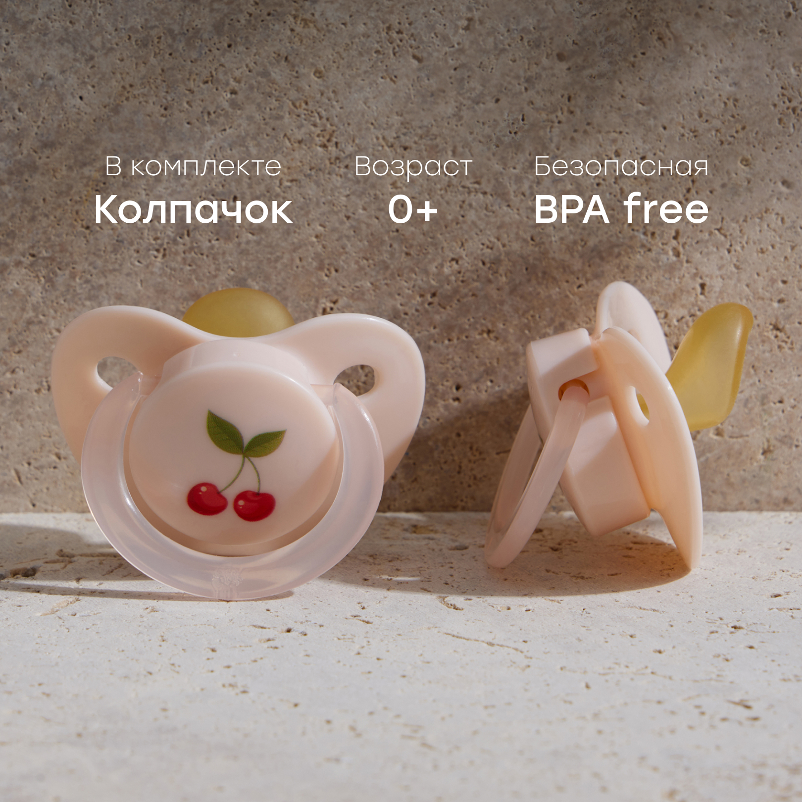 Пустышка Happy Baby латекс от 0 мес. - фото 1