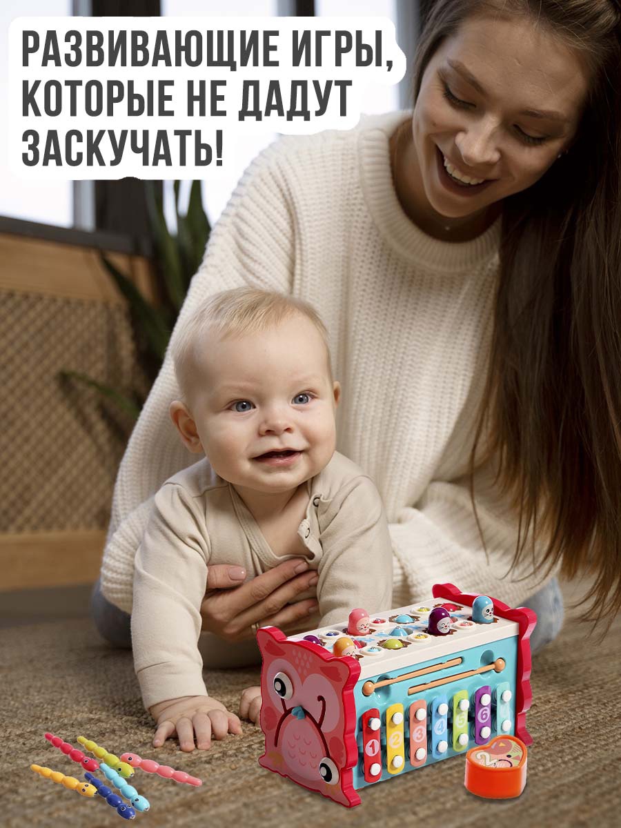 Игрушка Zabiaka - фото 14