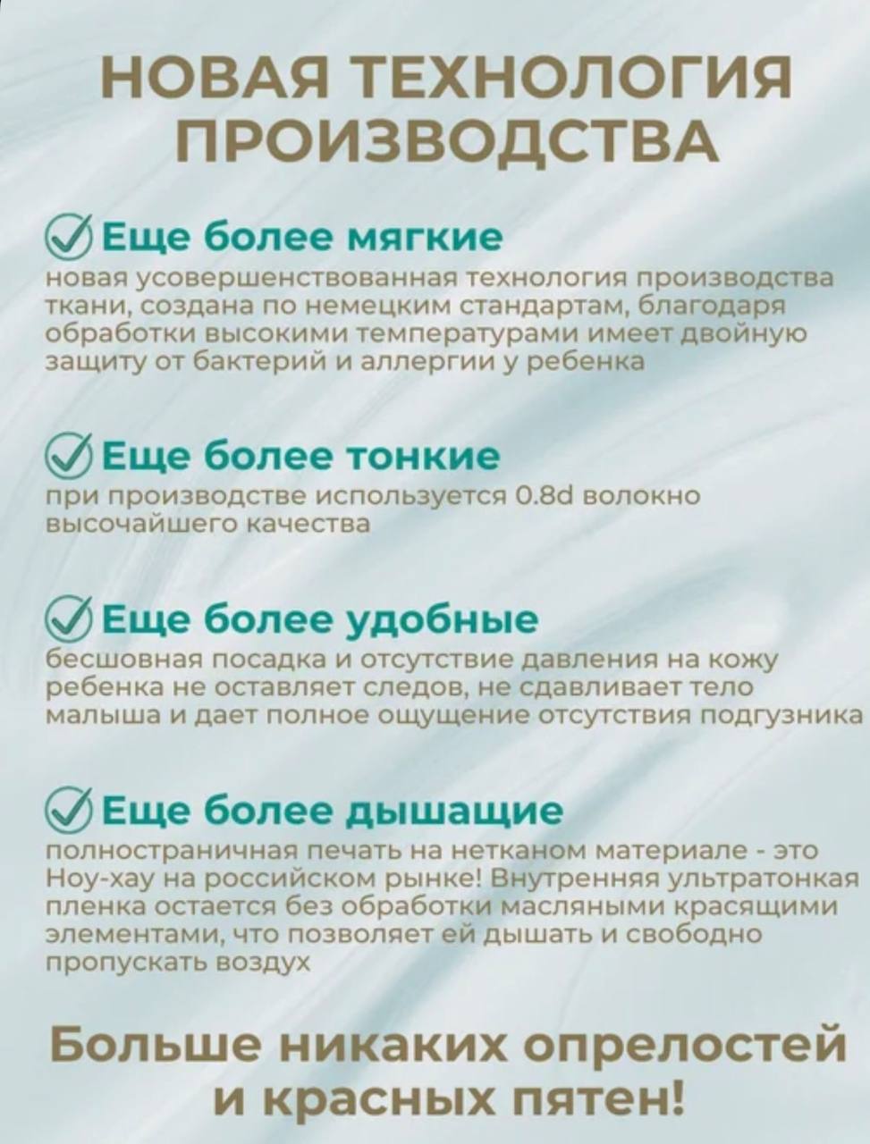 Подгузники Bebetour Alices Secret Dream NB (0-5 кг) 30 шт. - фото 2