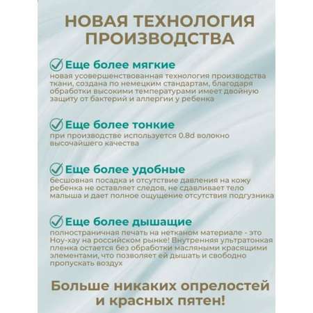 Подгузники Bebetour Alices Secret Dream NB (0-5 кг) 30 шт.