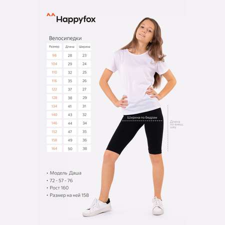 Капри HappyFox