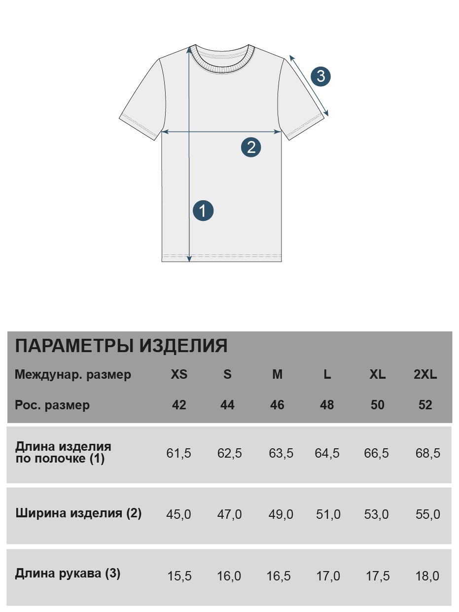 Футболка Frutto Rosso FRWS4B05/Хаки - фото 3