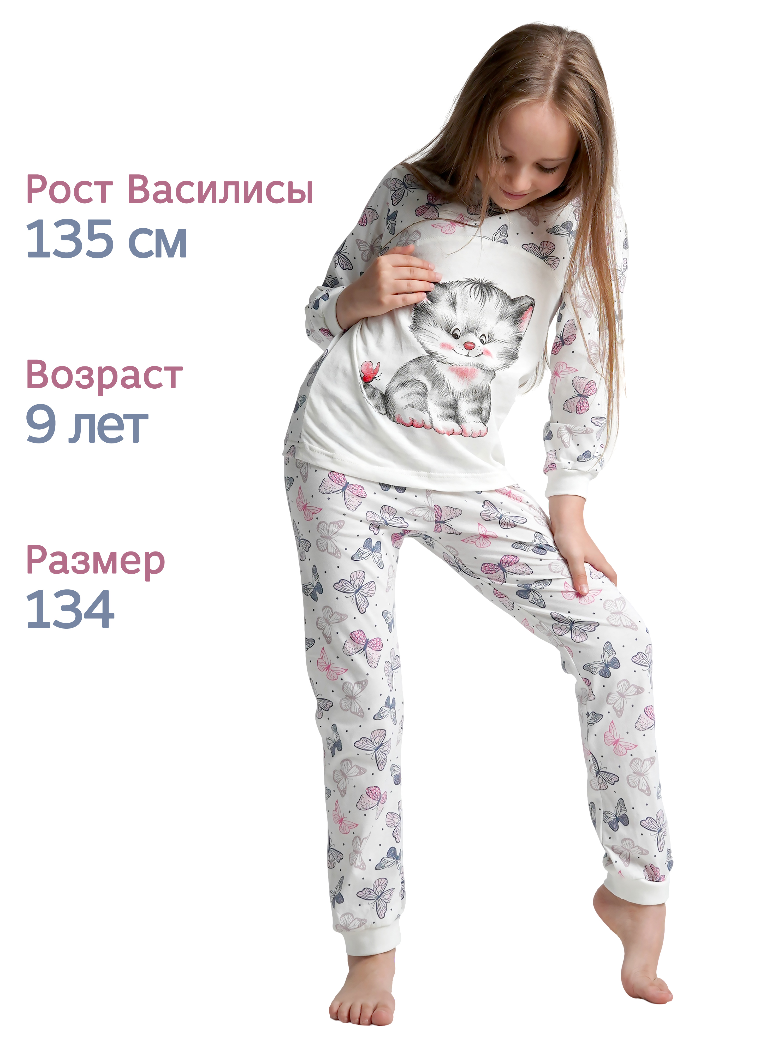 Пижама ДО-Детская Одежда 0025К/молочный_серый - фото 7