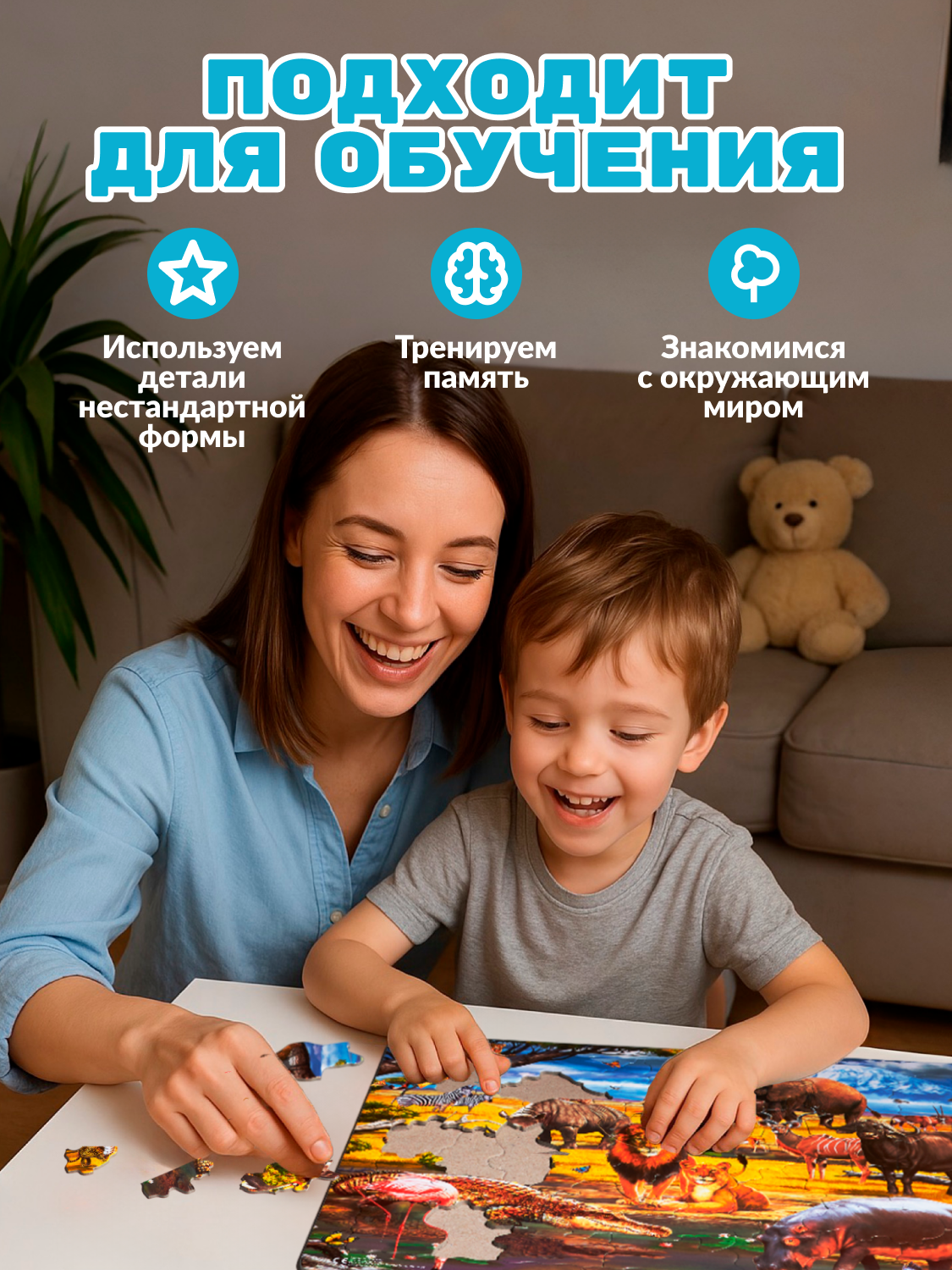 Пазл Larsen классический - фото 8