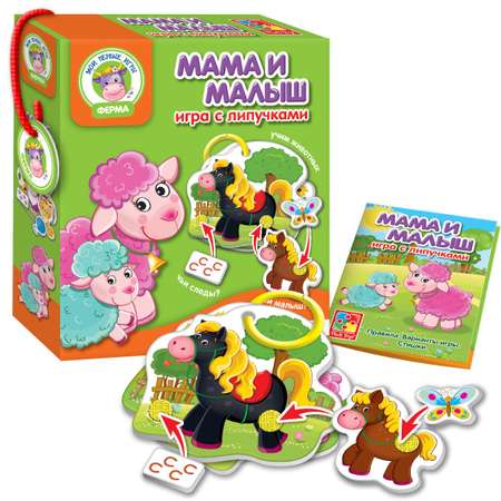 Настольная игра Vladi Toys