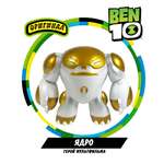 Фигурка Ben10 Металлик