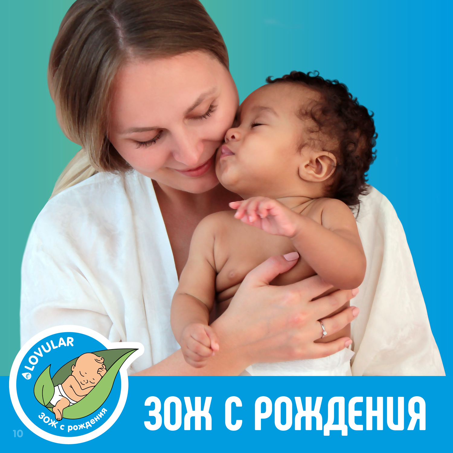 Влажные салфетки LOVULAR антибактериальные 30 упак. 8 шт. - фото 10