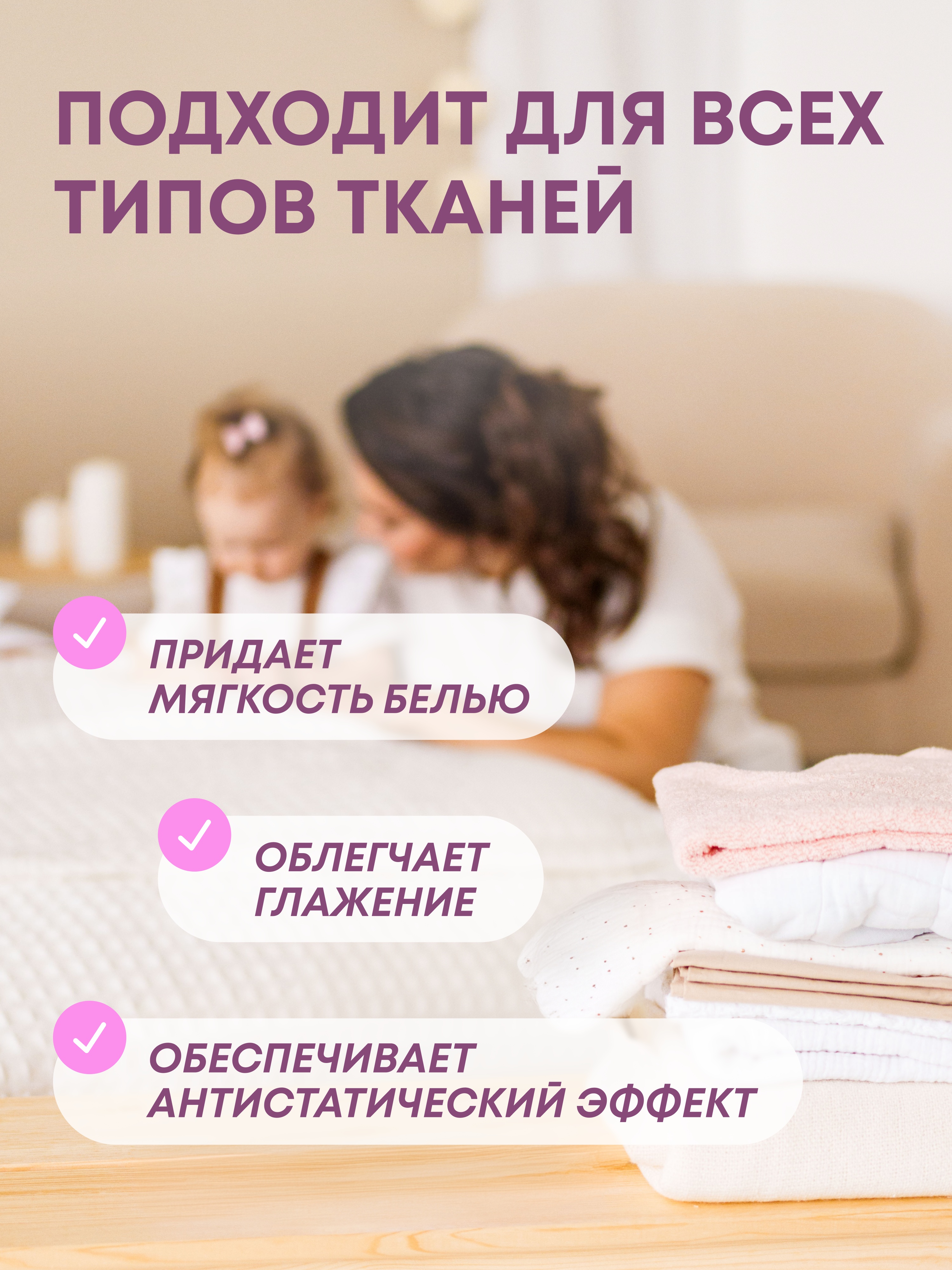 Кондиционер Meine Liebe 0.8 л - фото 5