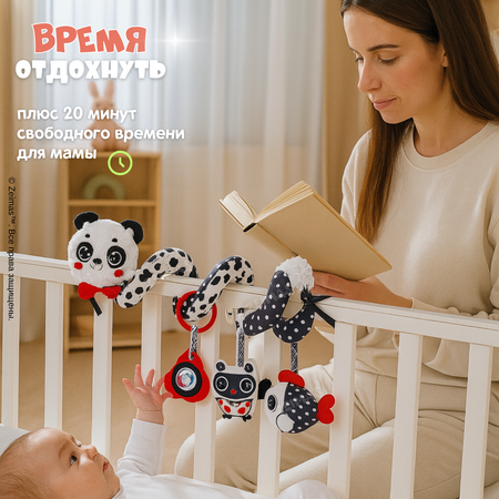 Игрушка Zeimas подвеска в ассортименте