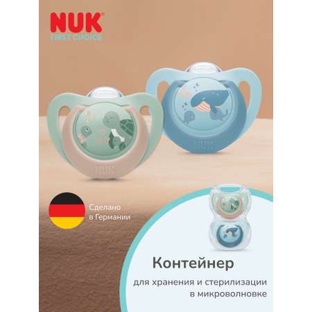 Пустышка Nuk силикон ортодонтическая от 18 мес. 2 шт.