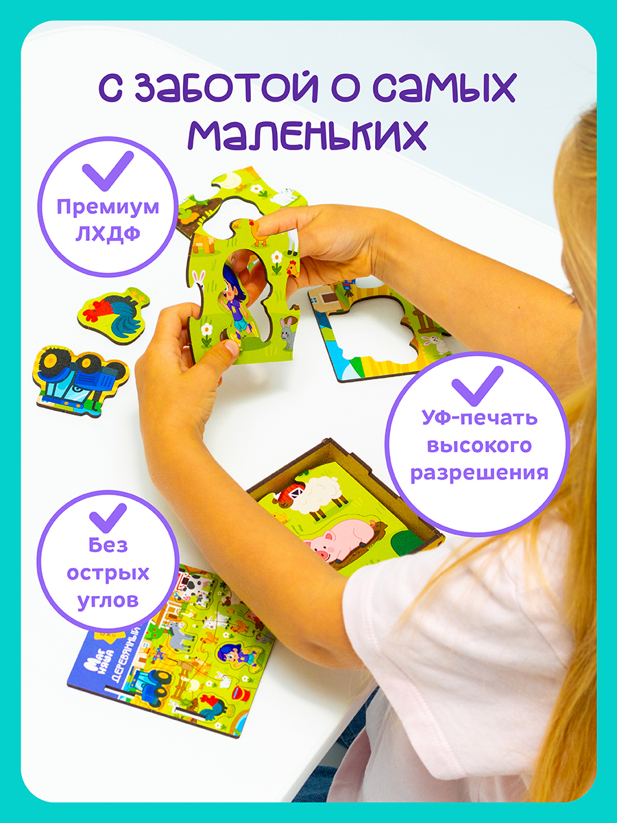 Пазл деревянный Магняша Маленькая ферма - фото 5