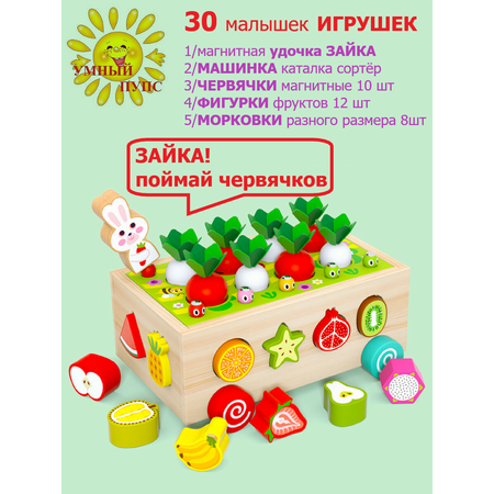 Игрушка Умный пупс рыбалка
