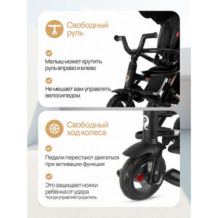 Трехколесный велосипед QPLAY
