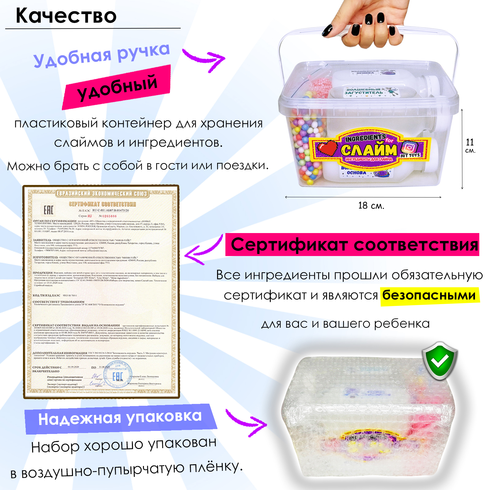Наборы для создания MINI-TOYS - фото 3