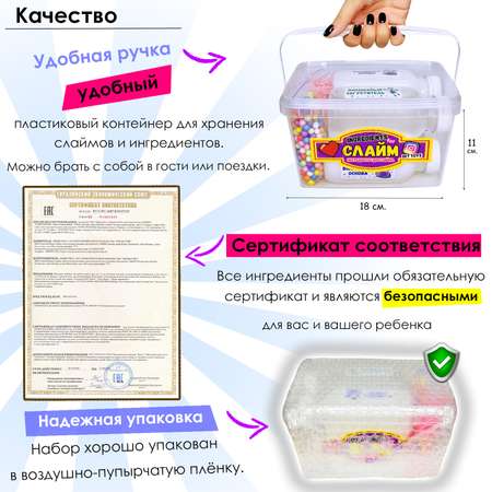 Наборы для создания MINI-TOYS