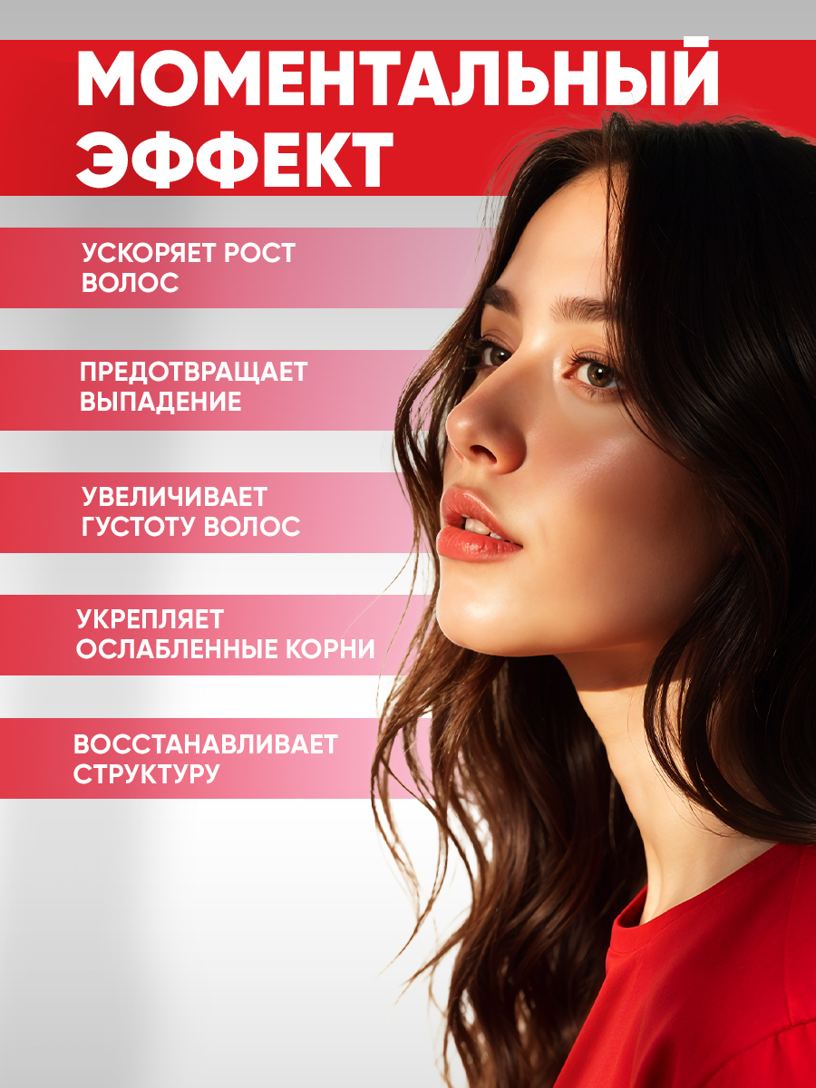 Маска EDEN Активный рост 250 мл - фото 3