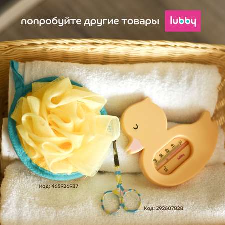 Термометр Lubby