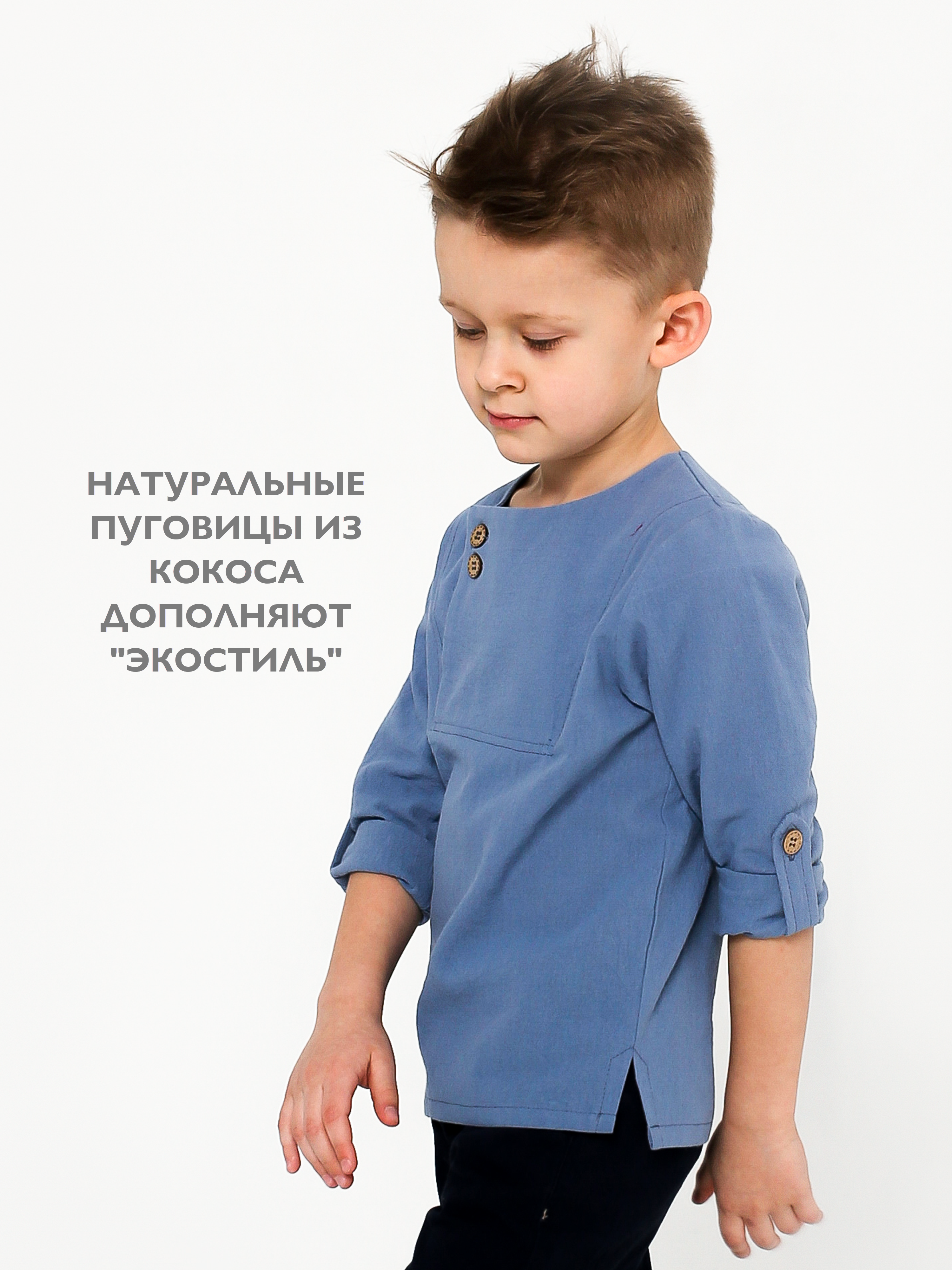 Рубашка Кит и Лео КЛ0301Д - фото 5