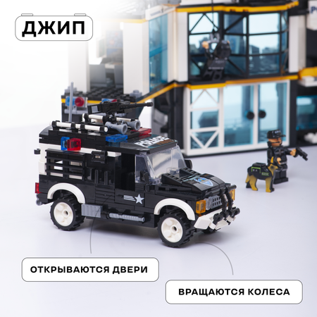Конструктор Kids Build 1357 дет.