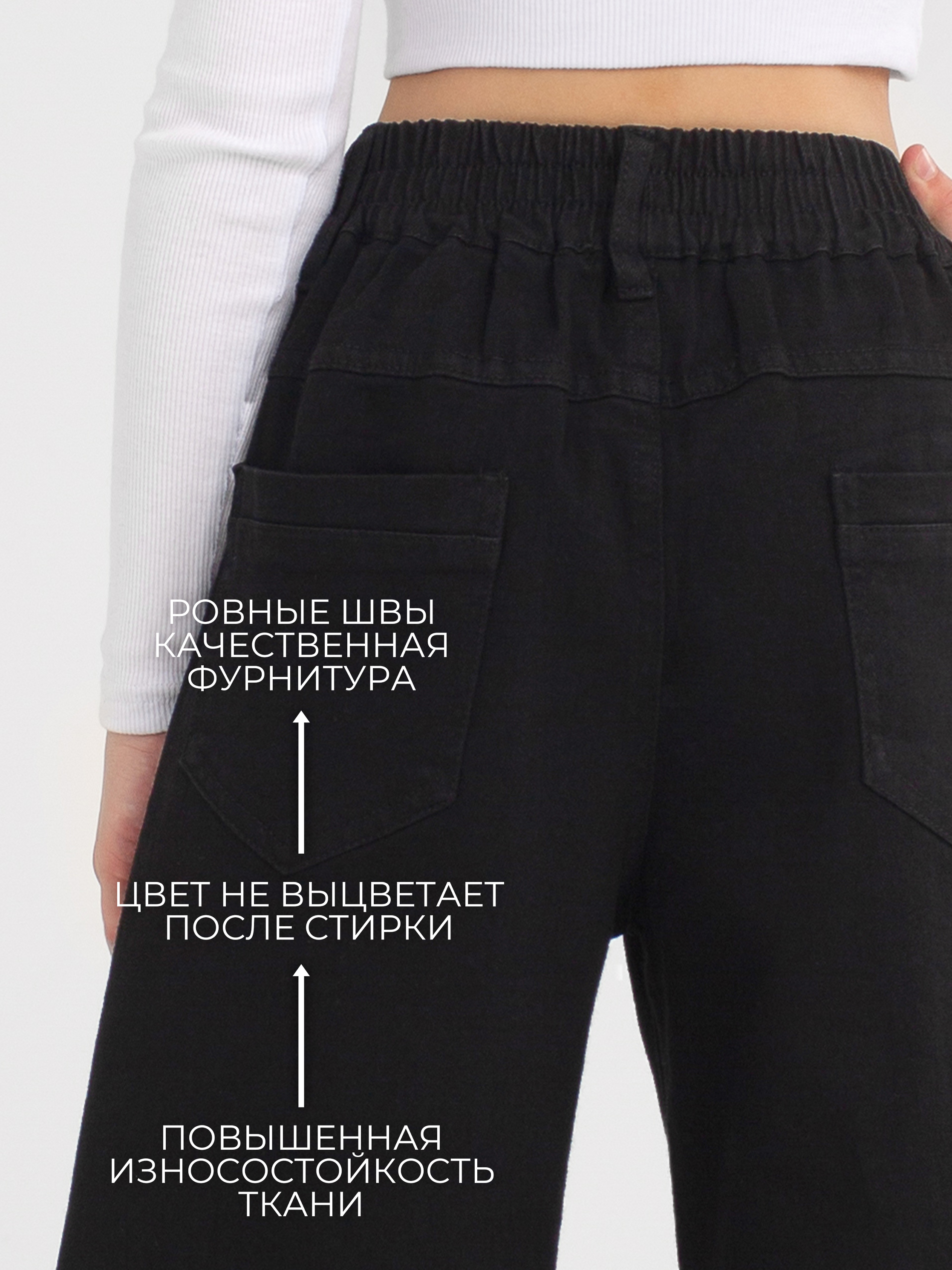 Джинсы СИНИЙ МИР WD8207-G63 - фото 4