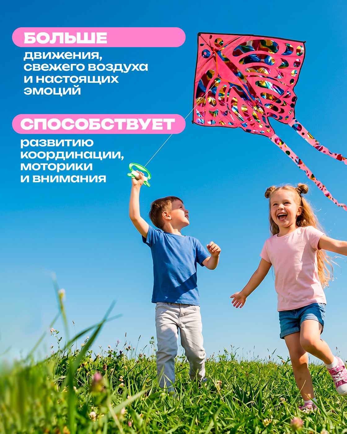 Воздушный змей 1TOY маленький бабочка - фото 4