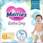 Подгузники Merries XL (12-20 кг) 60 шт.