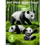 Игровой набор DARWIN Дикие животные Панды 3шт
