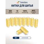 Нитки для шитья 40/2 Bestex 10шт цв 11