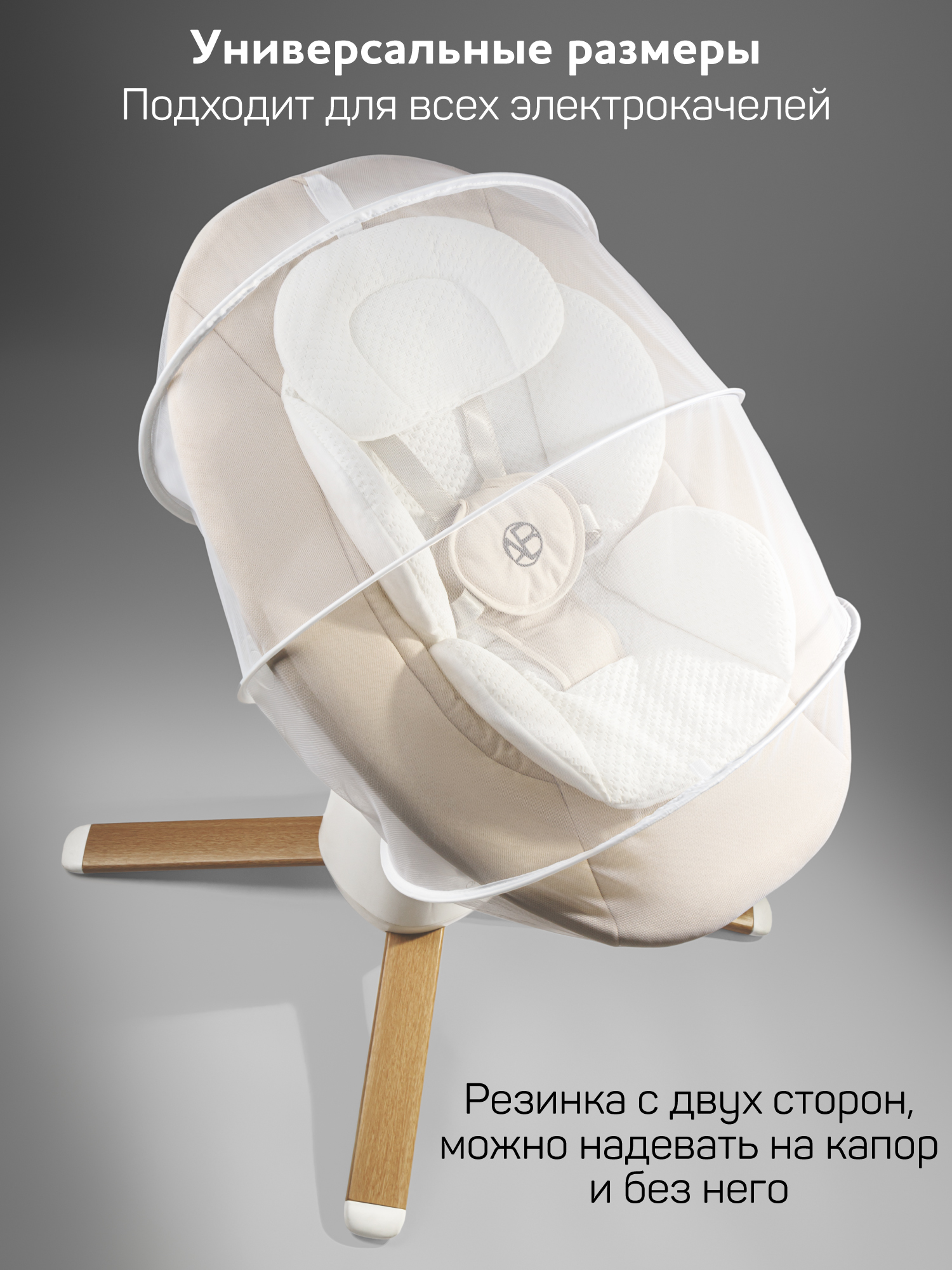 Amarobaby АВ25-37ЕS/00 - фото 5