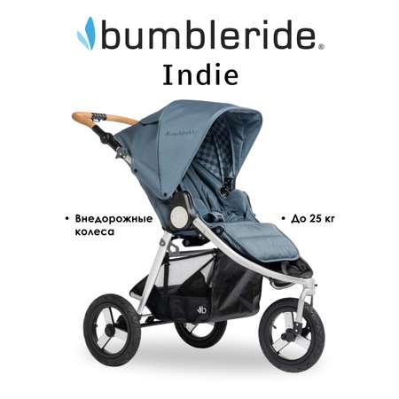 Коляска прогулочная Bumbleride Indie 2025 / Ocean