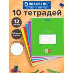 Тетрадь Brauberg косая линейка 12 лист. 10 шт.