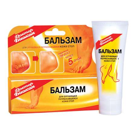 Крем Биокон