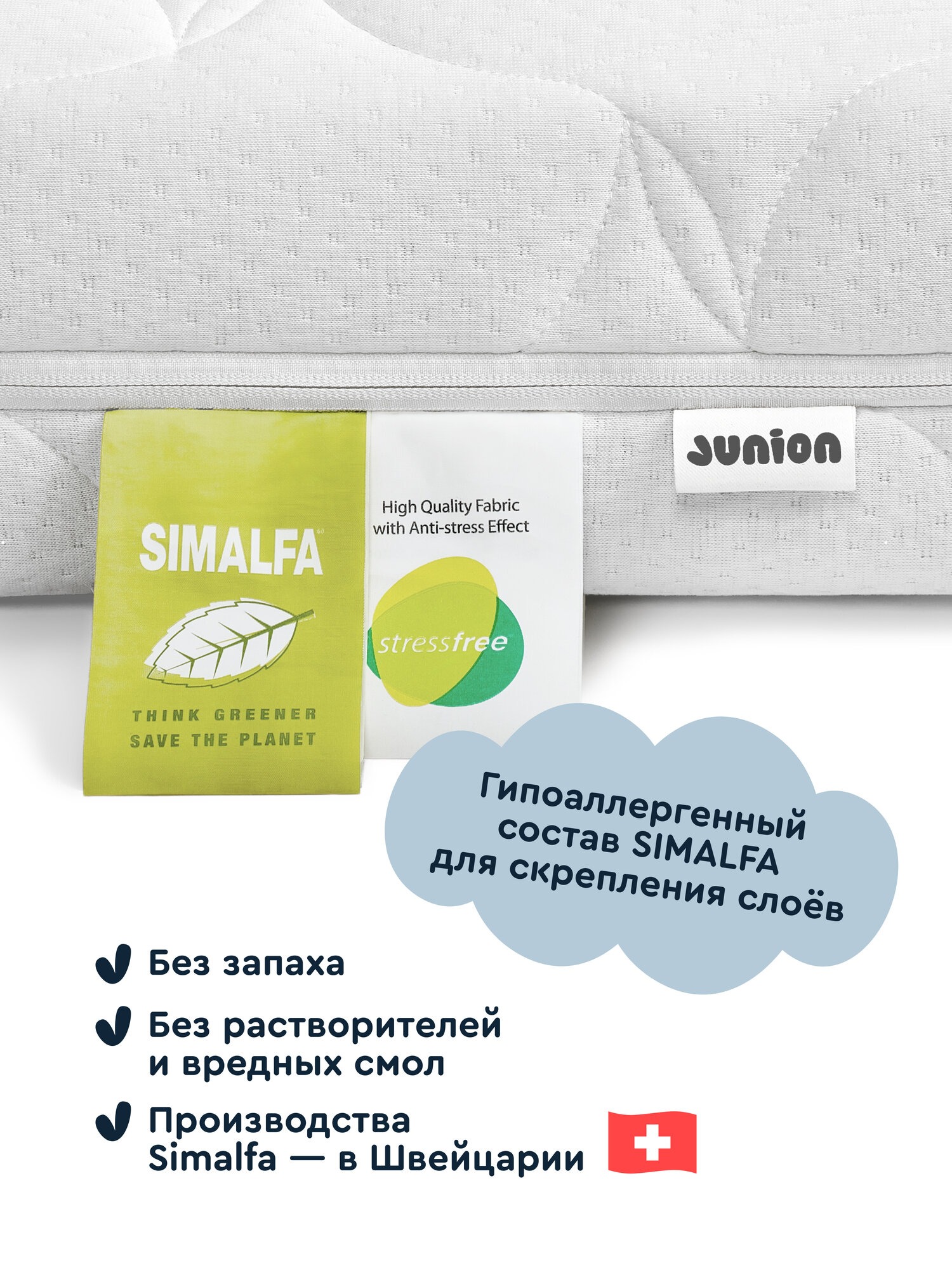 Матрас Junion Laplap 160х80 - фото 7