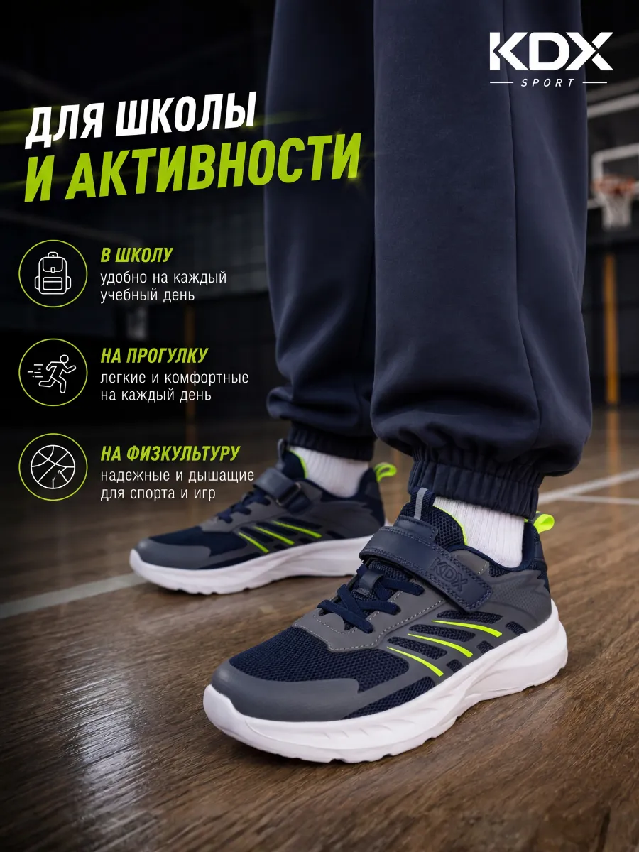 Кроссовки KDX HAO-21 navy - фото 3