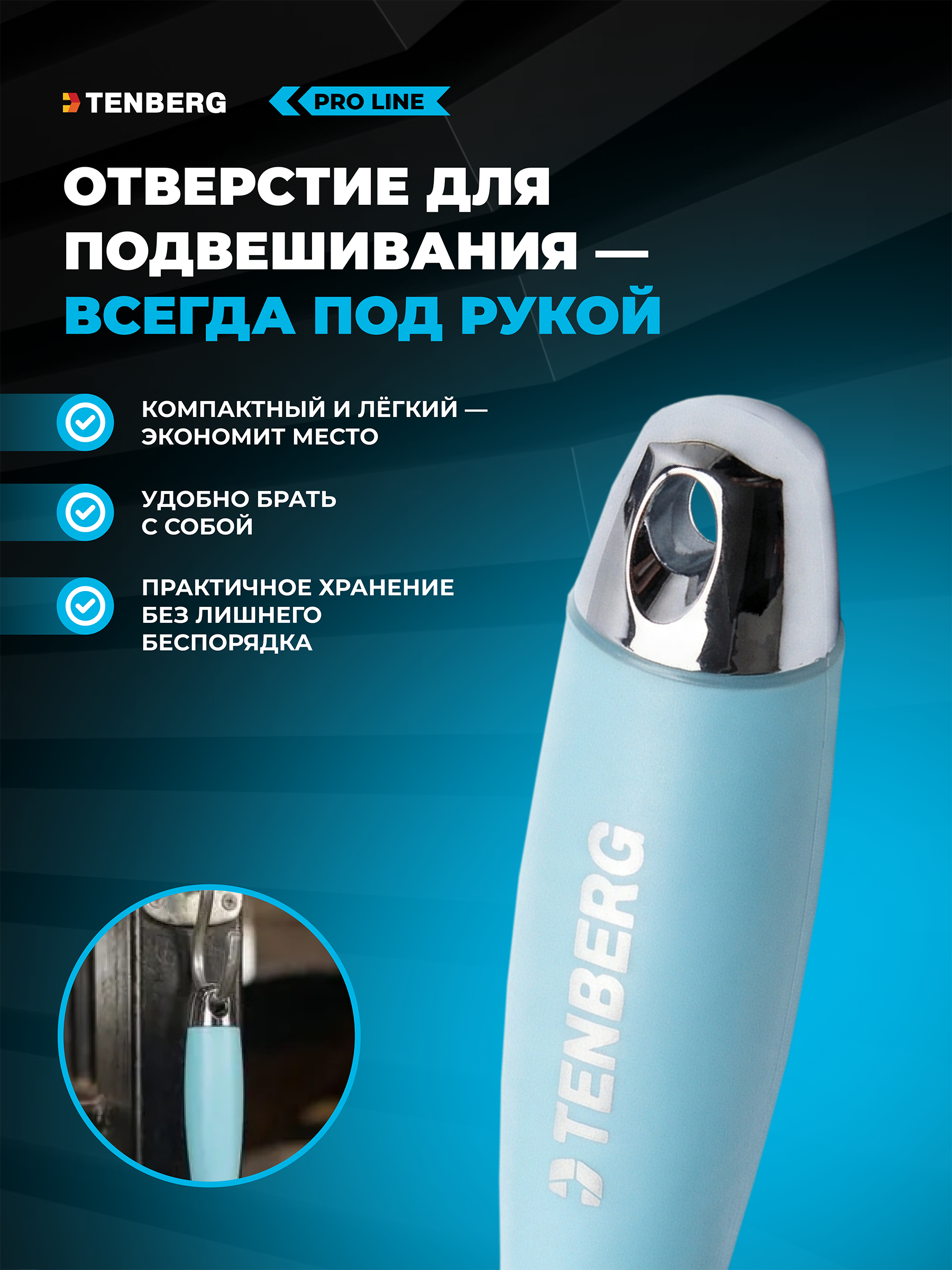 Дешеддер расческа TENBERG Defur 100 Blue - фото 3