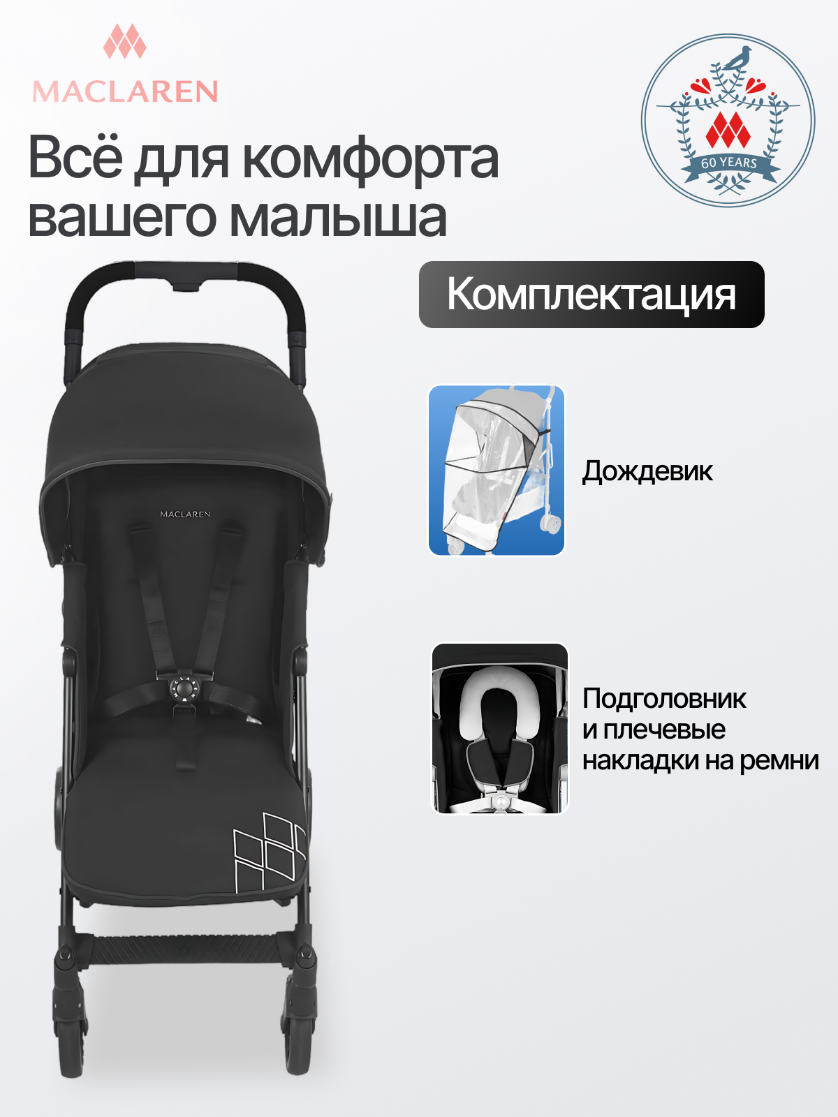 Коляска прогулочная Maclaren Techno ARC Black/Black - фото 7
