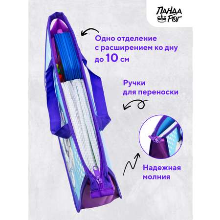 Папка для тетрадей ПАНДАРОГ А4