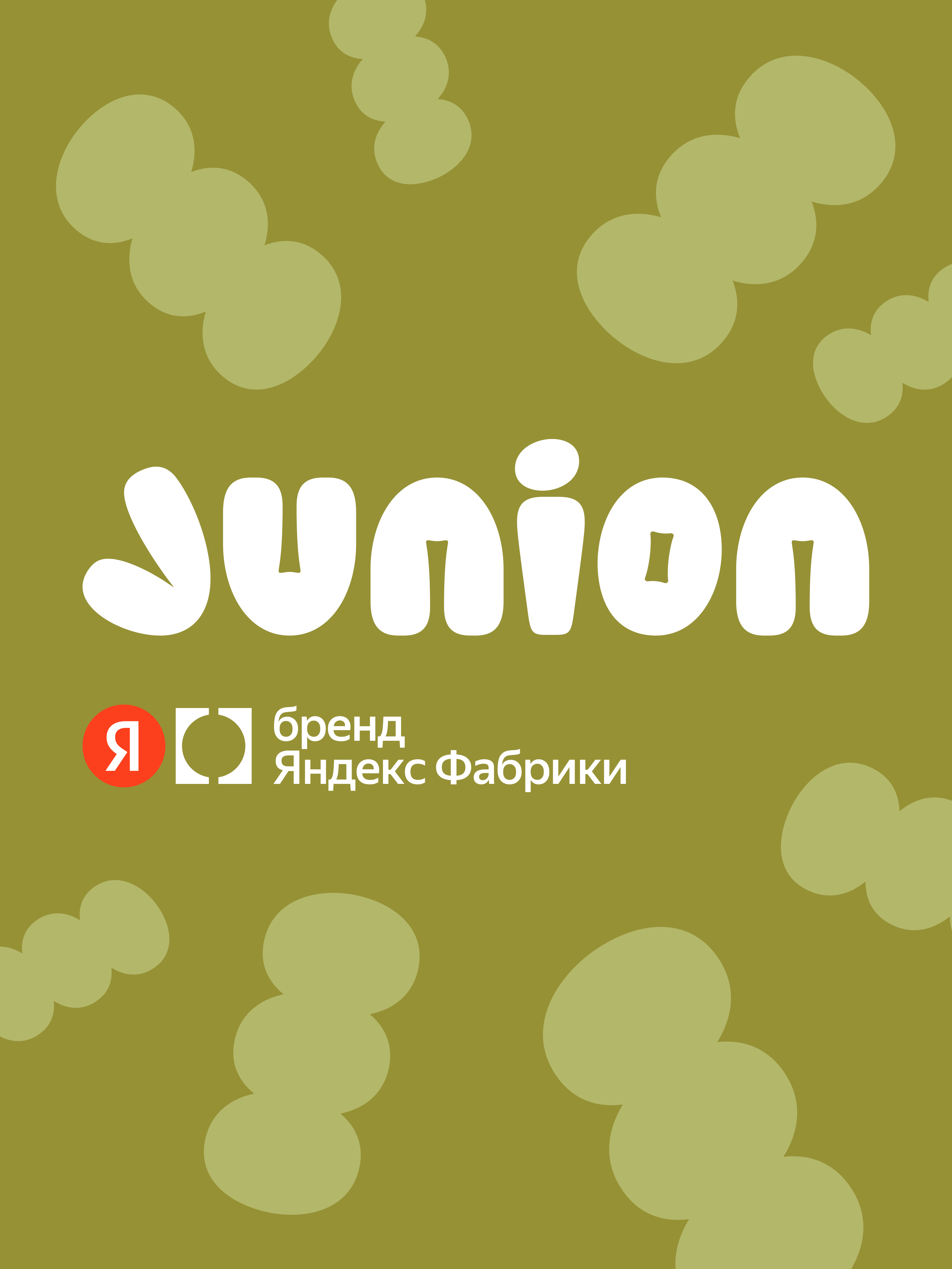 Стульчик для кормления Junion Pooshi розовый - фото 17