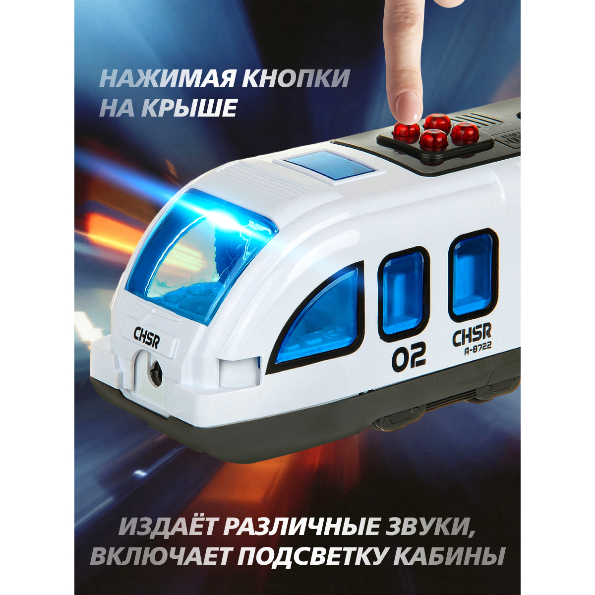 Поезд Veld Co 133940 - фото 6