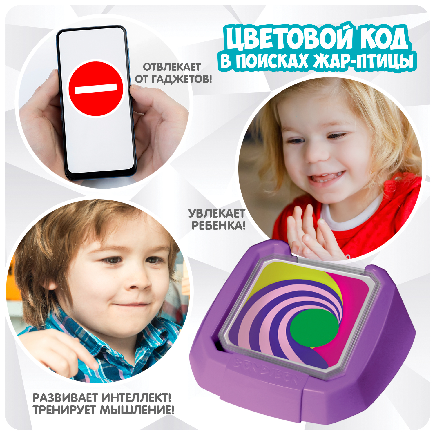 Настольная игра Bondibon логическая ЦВЕТОВОЙ КОД - фото 7