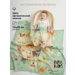 Пелёнка BUBA KIDS Дальний Восток муслин 115х115 см