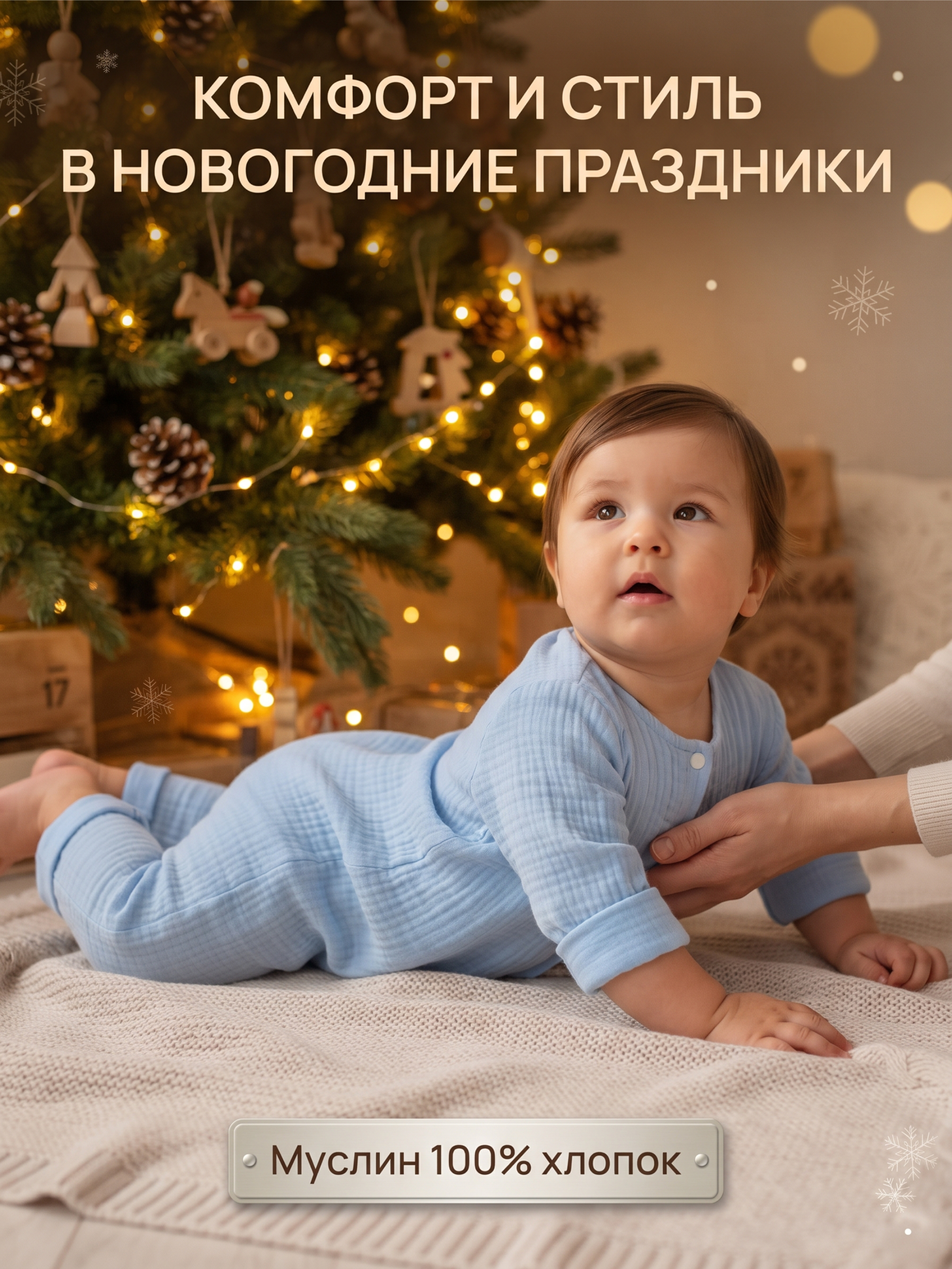 Комбинезон СОННЫЙ ГНОМИК 1003/1 - фото 7