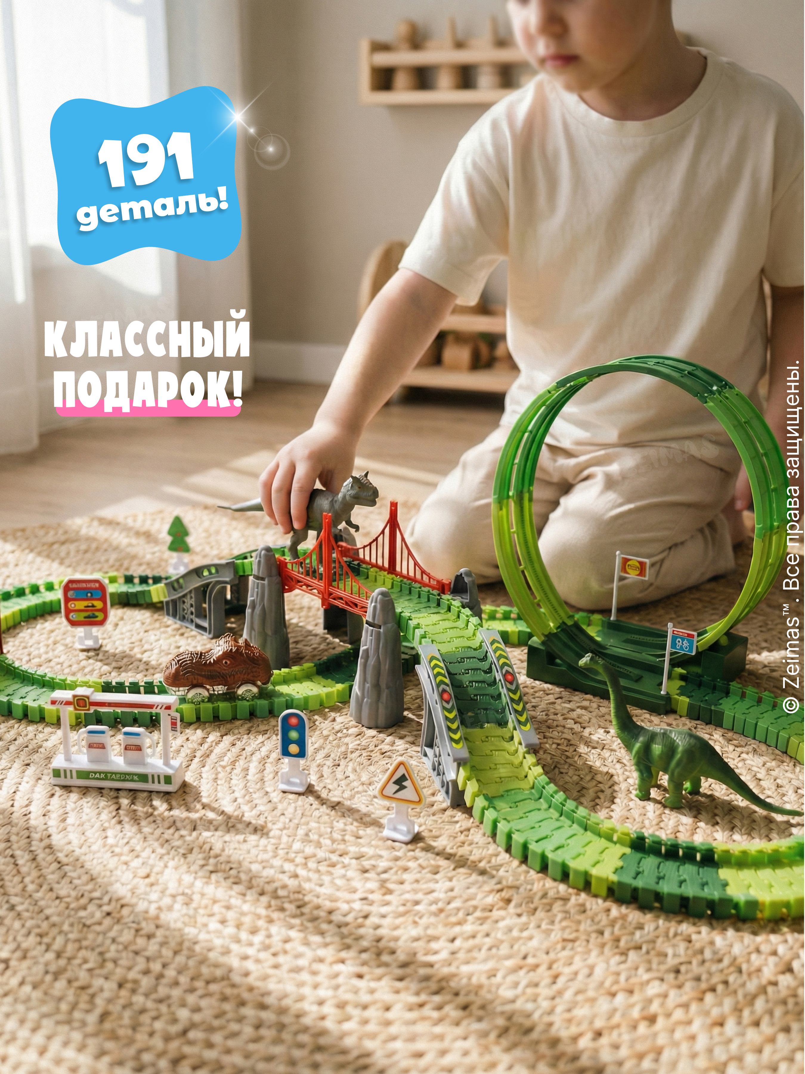 Конструктор Zeimas Погоня за Диплодоком 191 дет. в ассортименте - фото 17