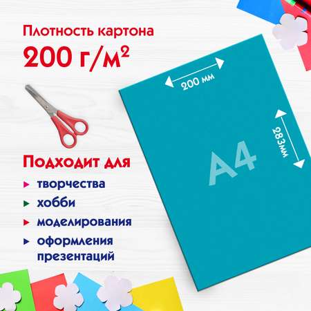 Цветной картон Пифагор 24 лист.