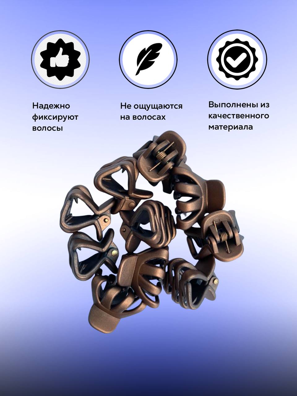 Крабики для волос Just Like 38jl/04 - фото 3