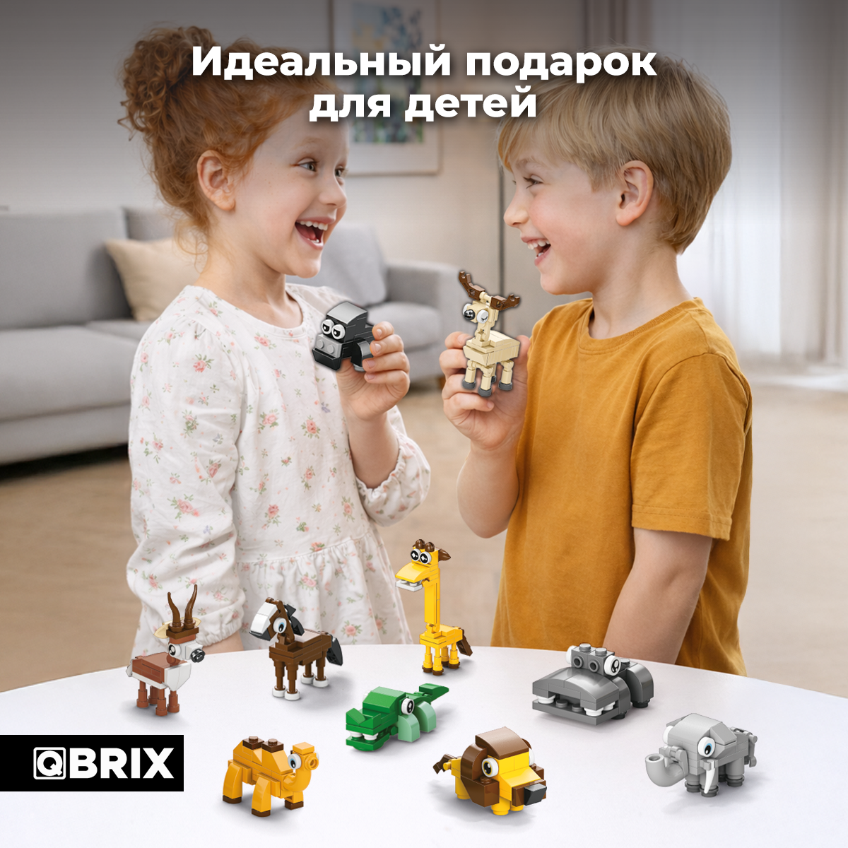 Конструктор QBRIX - фото 8