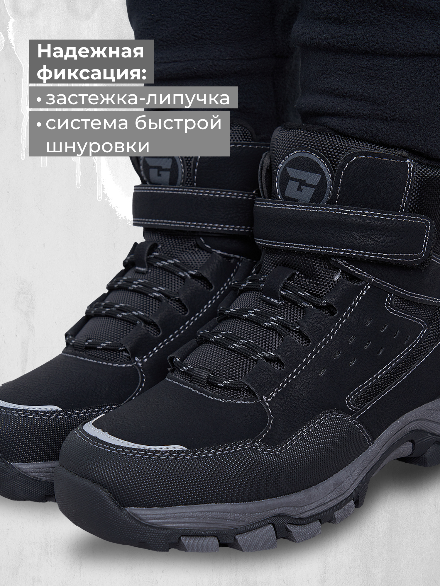Ботинки GLOBALGYM 1188XZBL-20240925-22G3D-BLK - фото 4