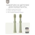 Зубная щетка тренажер edda от 0 лет 2 шт.