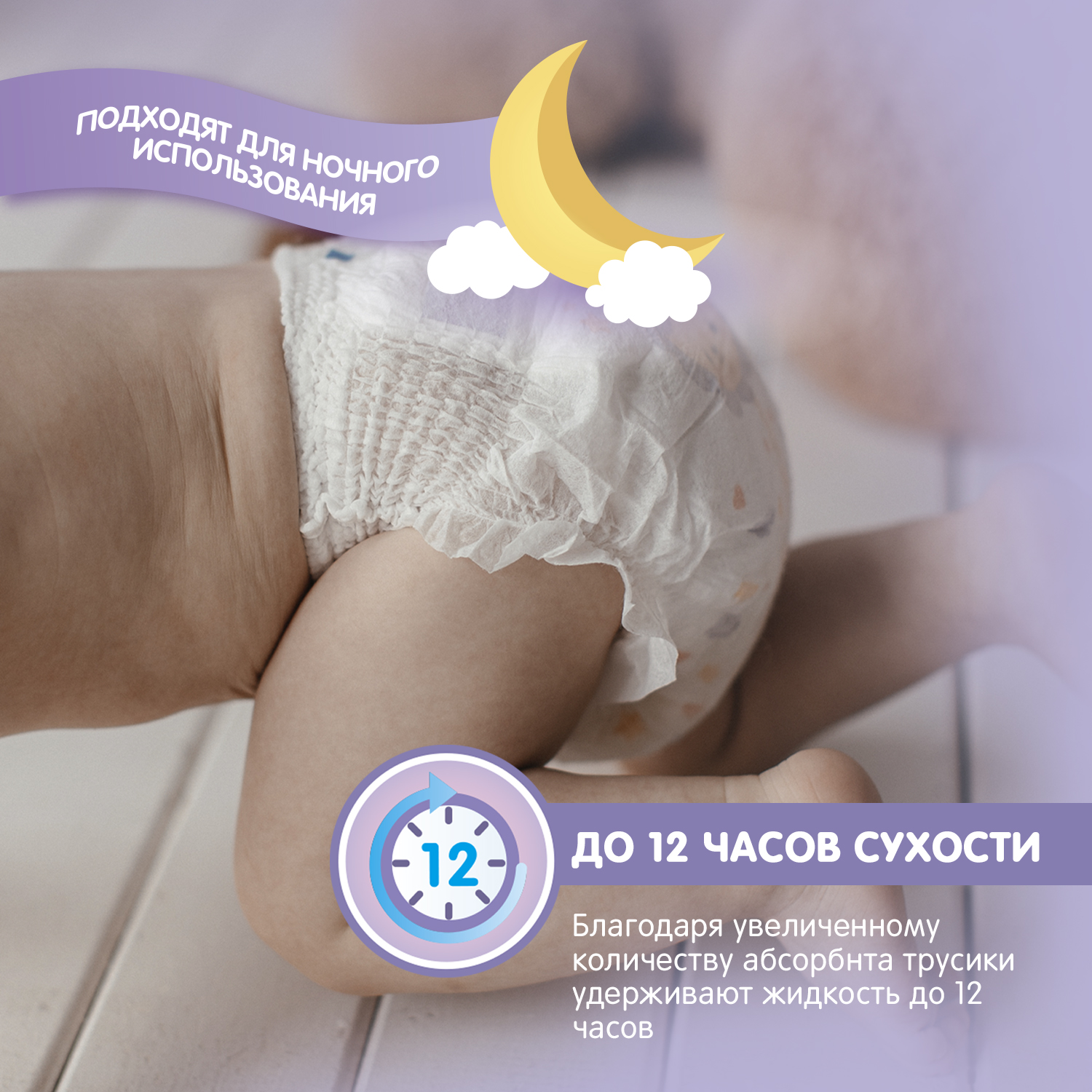Трусики Joonies L (9-14 кг) 44 шт. - фото 7